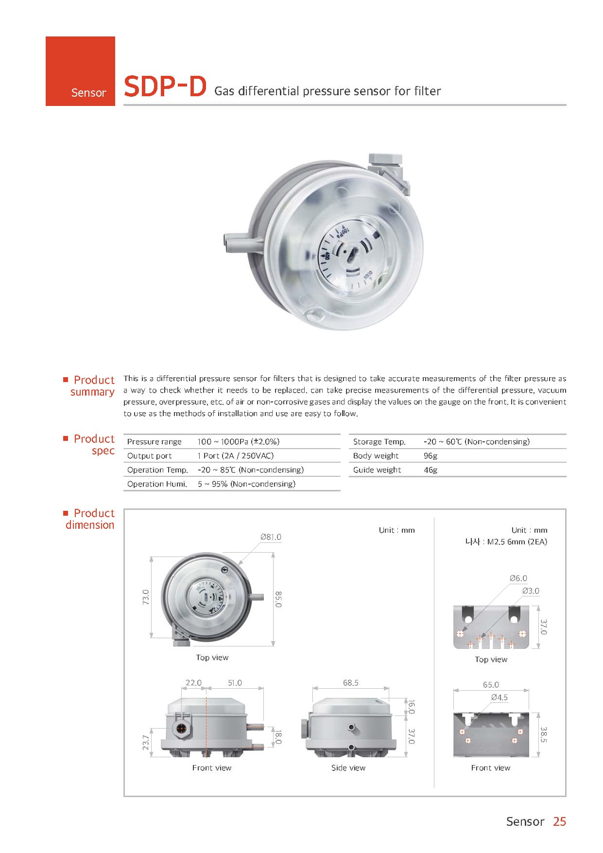 Gas differential pressure sensor for filter _SDP_D_